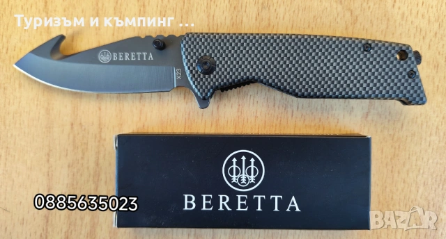 Сгъваем нож с магнезиева запалка, снимка 9 - Ножове - 53035845