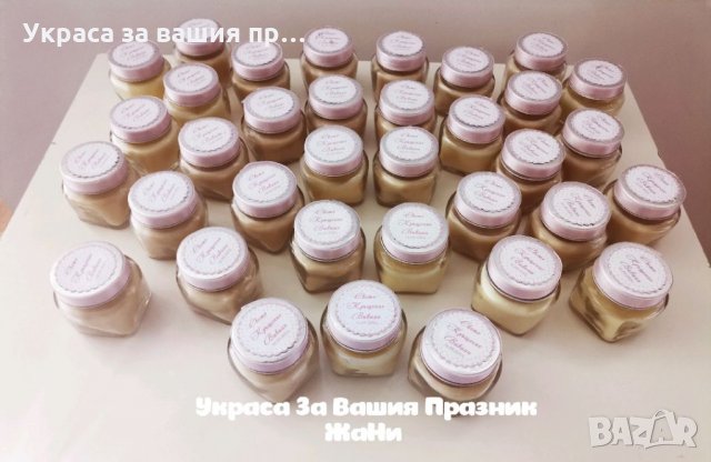 Подаръчета за гости на рожден ден, кръщене, бебешка погача , снимка 11 - Други - 34309088