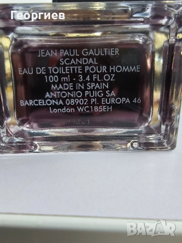Парфюм Scandal на Jean Paul Gaultier, снимка 2 - Мъжки парфюми - 52488001