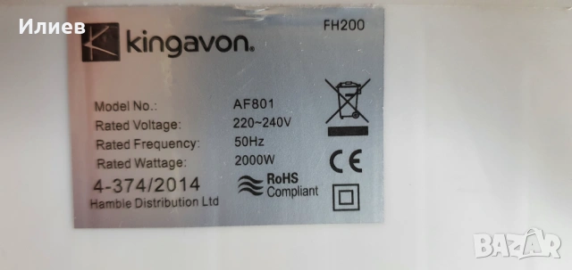 Вентилаторна печка, духарка, снимка 2 - Отоплителни печки - 53233437