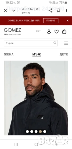 Emporio Armani EA7 Mens Jacket Oversize Size XS - M НОВО! ОРИГИНАЛ! Мъжко Пролетно - есенно Яке!, снимка 2 - Якета - 52547531