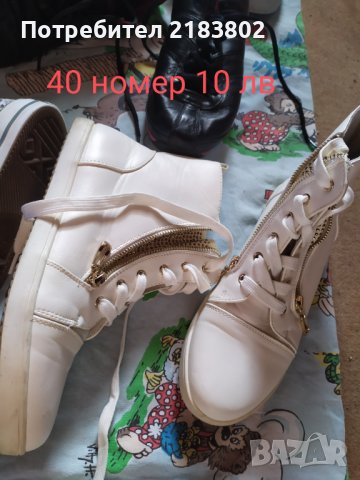 Маратонки и кецове от 39 номер до 41,5, снимка 4 - Маратонки - 37990526