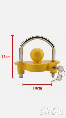 Универсален Заключващ механизъм за теглич на каравани и ремаркета против кражба, с два ключа , снимка 5 - Ремаркета - 36978712