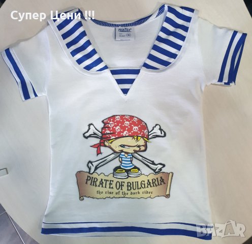 Ново детско моряшко комплектче с Пират, 7-8 години, снимка 8 - Детски комплекти - 29195336