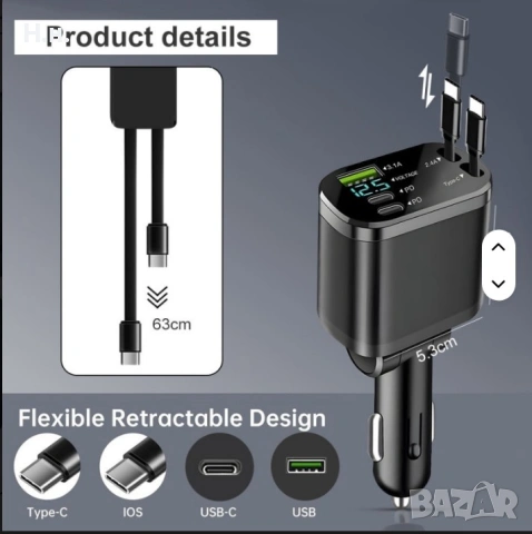ЗАРЯДНО ЗА КОЛА, Бързо зарядно, Захранващ адаптер, снимка 4 - Аксесоари и консумативи - 53040205