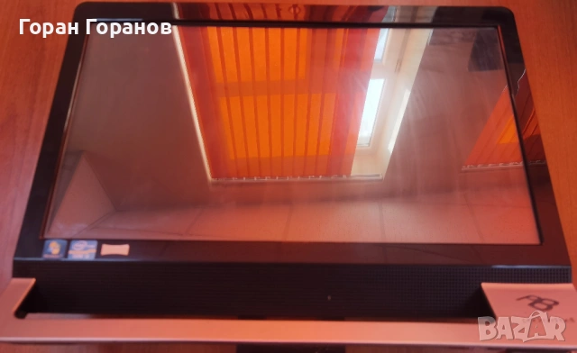 Разпродажба на компютърна техника