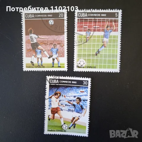 Марки Куба Спорт