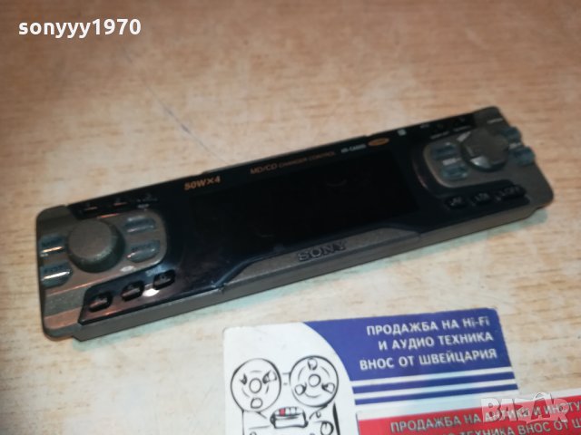sony xr-ca600-MD//CD car audio-панел 0811201703, снимка 14 - Аксесоари и консумативи - 30716895