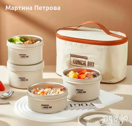 Комплект 4 бр Термо кутии и термо чанта за топъл обяд