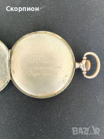 Джобен СРЕБЪРЕН часовник - JUNGHANS - ГЕРМАНИЯ - 15 РУБИНА, снимка 10 - Джобни - 50994374