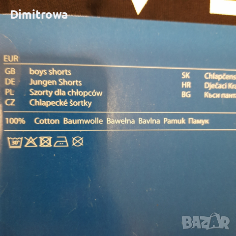 р-р134-140;146-152 см PlayStation къси панталонки, снимка 7 - Детски къси панталони - 42955392