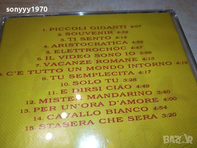 MATIA BAZAR GOLD CD 1210231156, снимка 11 - CD дискове - 42534043