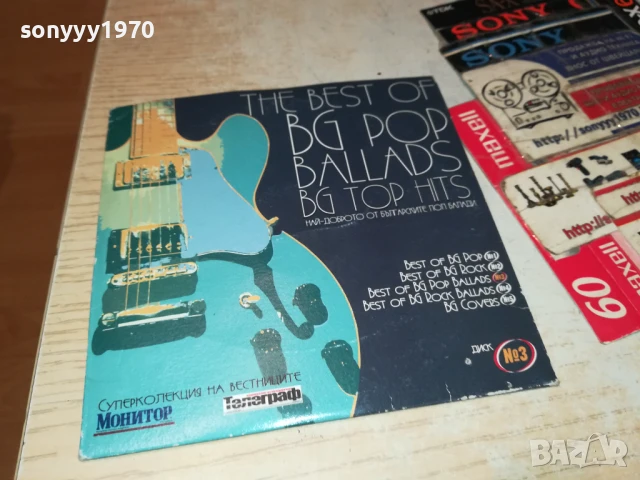 BG POP BALLADS CD 2207250920, снимка 9 - CD дискове - 51100360