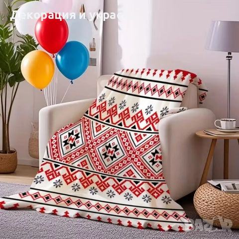 Одеало с традиционна шевица