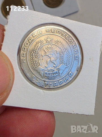 "Житен клас" 1951-1959 година, снимка 5 - Нумизматика и бонистика - 54091511