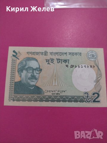 Банкнота-16192, снимка 2 - Нумизматика и бонистика - 30585450