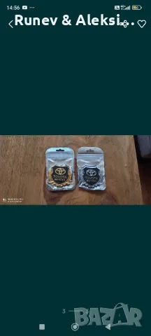 Емблеми за Тойота, снимка 3 - Аксесоари и консумативи - 48753708