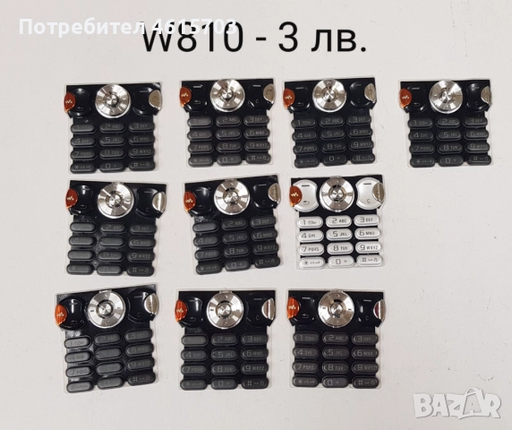 КЛАВИАТУРИ за: NOKIA 6300,7610,6100,2600,N70,N73,6610,6230,6230i,6180,6233,7250,7260,5200,1600,7650, снимка 16 - Резервни части за телефони - 52096961