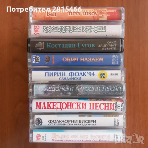 Лот 9бр. аудио касети/ аудиокасетки , снимка 3 - Аудио касети - 43484146