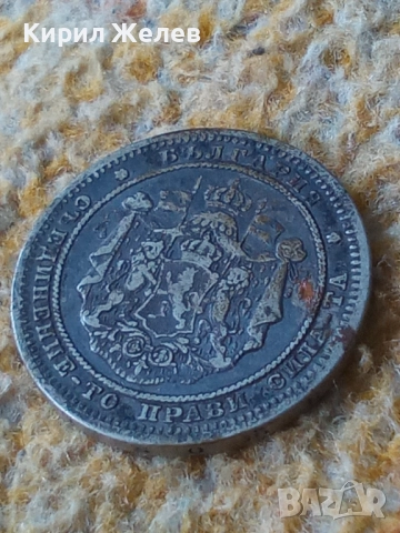 Сребърна монета 2 лева 1882г. Княжество България стара рядка за КОЛЕКЦИЯ 43087, снимка 4 - Нумизматика и бонистика - 51875144