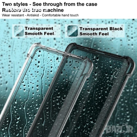 Motorola Moto G31 / G41 Удароустойчив IMAK Силиконов Калъф , снимка 7 - Калъфи, кейсове - 51419298