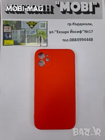кейс/гръб за iPhone 11, снимка 1