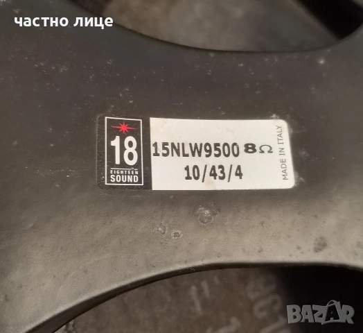 Говорители 15 инча. 2бр. Рекон китове (recon kits) за Eighteen Sound 15NLW9500, снимка 2 - Други - 53077385
