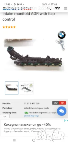 БМВ след 2015г., снимка 1