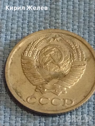 Две монети 1 копейка 1990г. / 10 копейки 1987г. СССР стари редки за КОЛЕКЦИОНЕРИ 39323, снимка 9 - Нумизматика и бонистика - 44256083