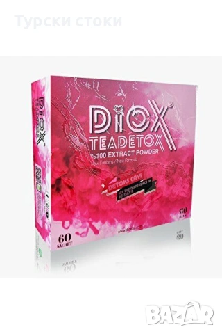 Diox Tea Detox чай за отслабване 60 сашета