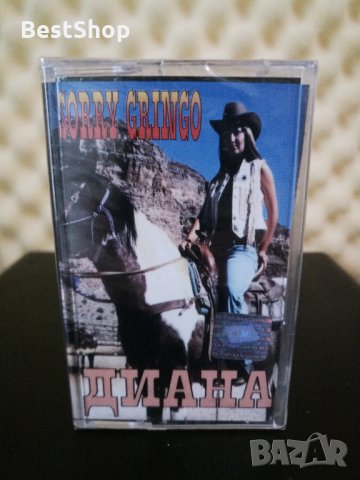 Диана - Sorry Gringo