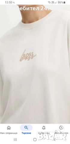 Hugo Boss C _ Eteia_2 Womens Size M НОВО! ОРИГИНАЛ! Дамски Суичър!, снимка 2 - Суичъри - 51467134