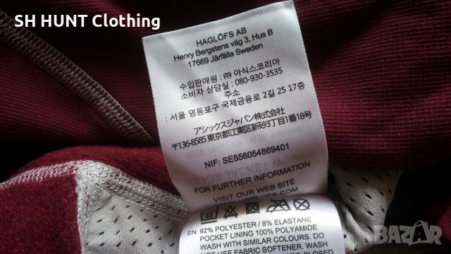 HAGLOFS KILIOS Jacket Women размер XS поларена горница - 1566, снимка 12 - Блузи с дълъг ръкав и пуловери - 52587365