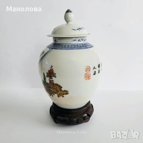 Китайски джинджифилов буркан на дървен постамент, снимка 5 - Други ценни предмети - 54241676