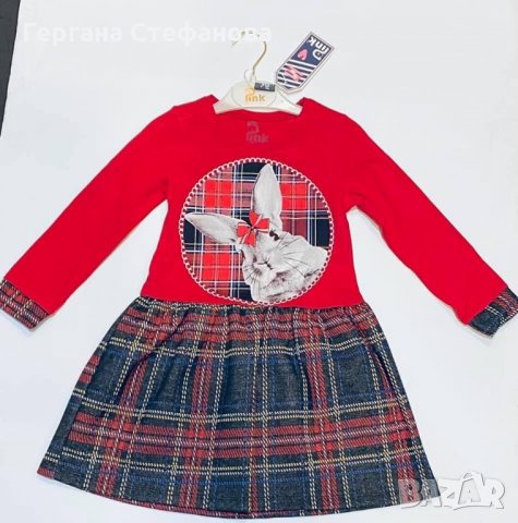 Рокля зайче /каре Размери -2г.3г.4г.5г. Цена -20 лв