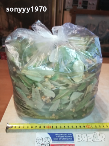 ЛИПОВ ЧАЙ-ГОЛЯМ ПЛИК 0603241644, снимка 8 - Домашни продукти - 44638119