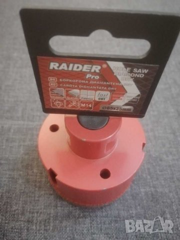 Диамантена боркорона RAIDER - 65×35 мм. , снимка 2 - Диамантени и режещи инструменти - 30634052