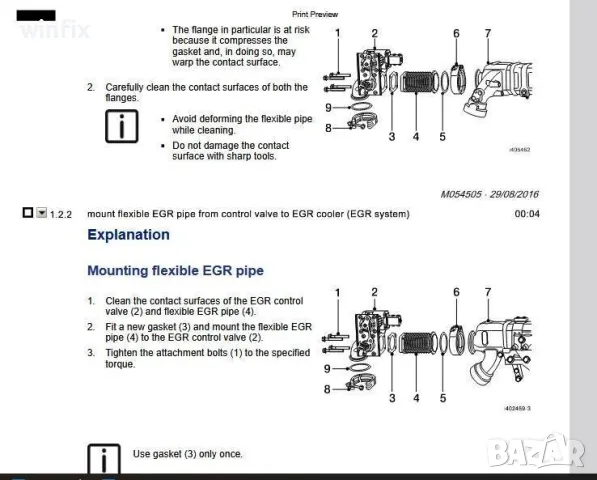 DAF Euro 6 техническа информация 