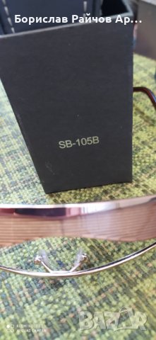 Sunblade очила sb502f i sb105b, снимка 5 - Други - 30019971