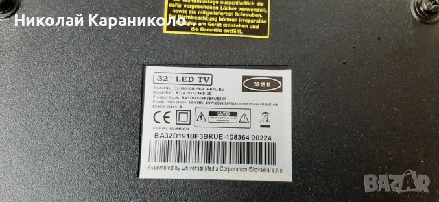 Продавам Main-T.MSD309.B81C, лед-6917L-0080A PPW от тв.BLAUPUNKT 32/191I-GB-5B-F3HBKU-EU, снимка 2 - Телевизори - 37343267