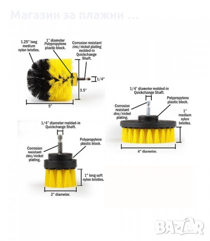 ПОЧИСТВАЩИ ЧЕТКИ ЗА ВИНТОВЕРТ, 3 БРОЯ - код 2561, снимка 6 - Винтоверти - 34192411
