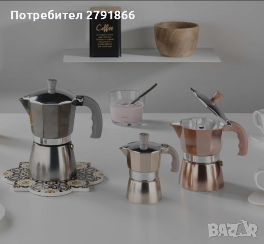 Кафеварка, кубинка Fluo Rose Gold, снимка 10 - Съдове за готвене - 44349243