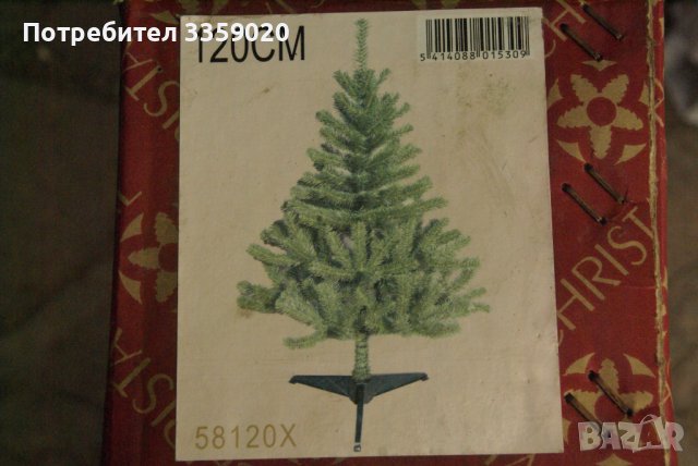 продавам изкуствена елха 120см