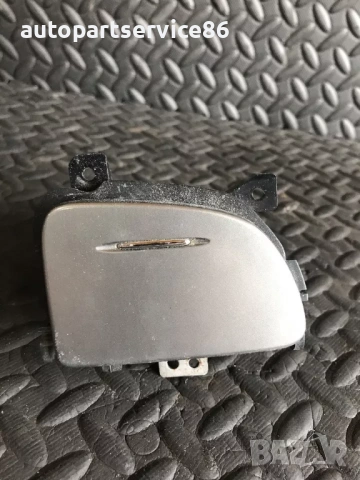 Пепелник на предното табло за KIA Carnival (2006–2010) 84330-4D800