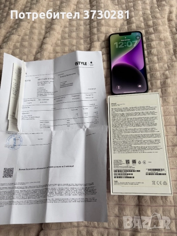iPhone 14, 256GB, снимка 7 - Apple iPhone - 52890757