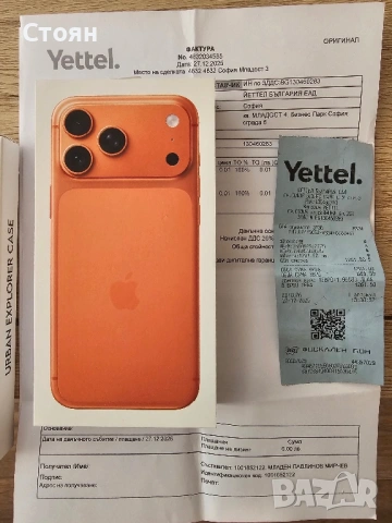 Нов iPhone 17 pro max 256GB Cosmic Orange, снимка 2 - Apple iPhone - 53102637