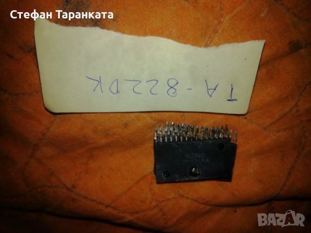 TA-8220K- Части за усилователи аудио , снимка 3 - Други - 39535474