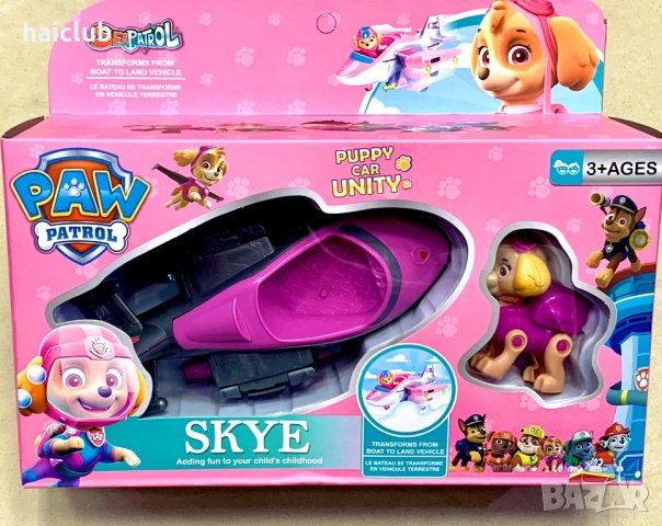 Пес патрул фигури морско спасяване/Pow patrol фигури, снимка 4 - Коли, камиони, мотори, писти - 31157692
