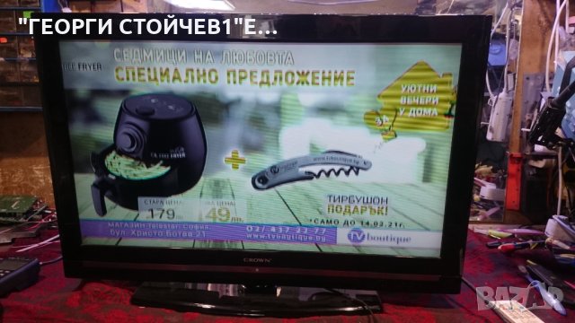 TFT LCD 32742 С ДЕФЕКТНА МАТРИЦА