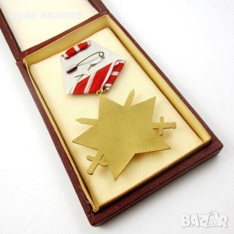  Орден 9 септември с мечове 1944-II Степен-Награда-Комунизъм, снимка 3 - Колекции - 42665945